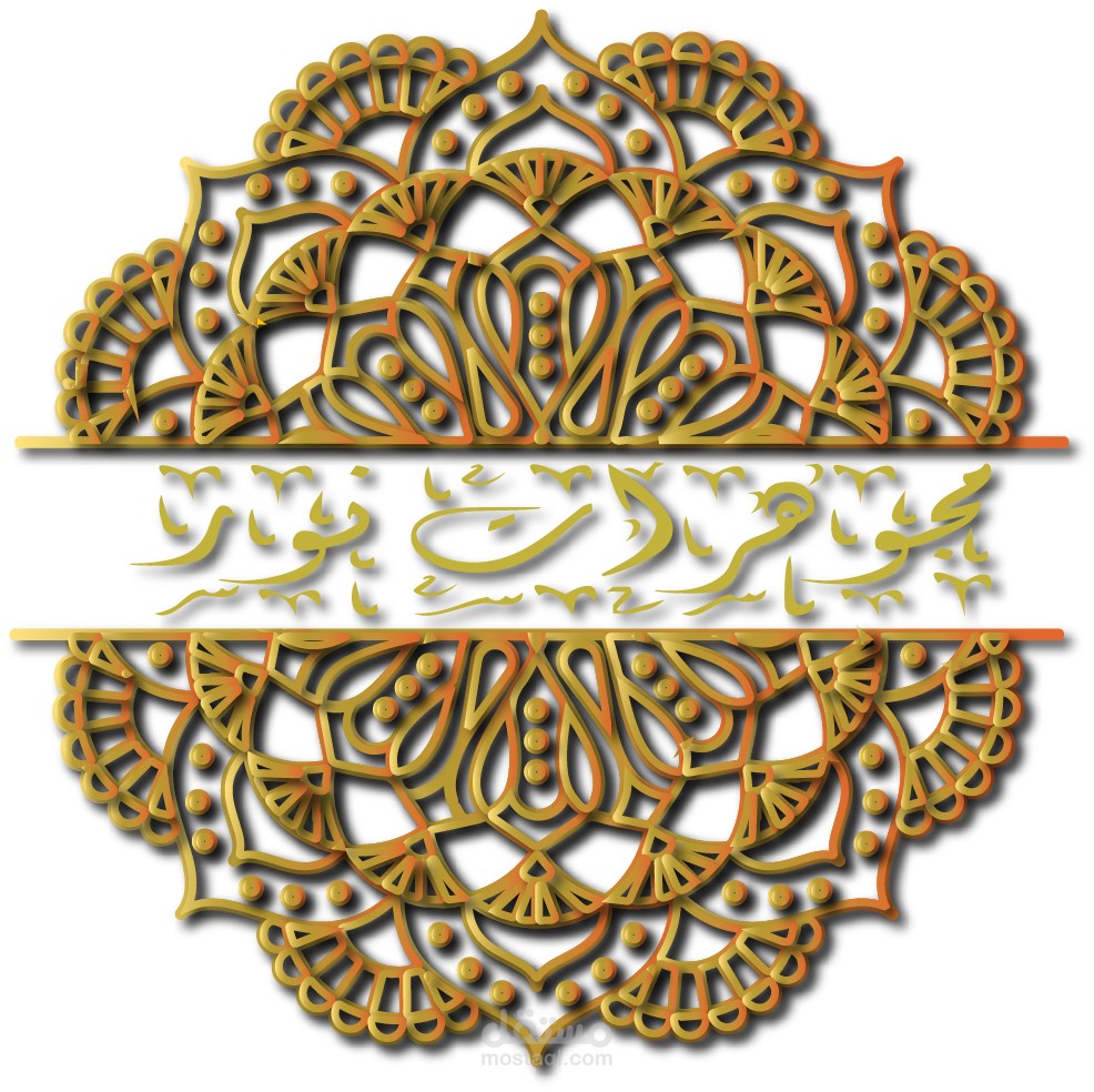 لوغو متجر اكسسوارات