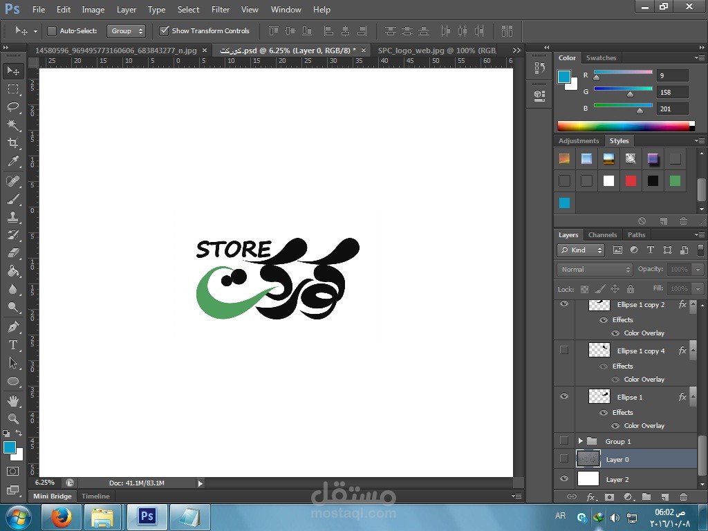 لوجو شركة كوركت ستور