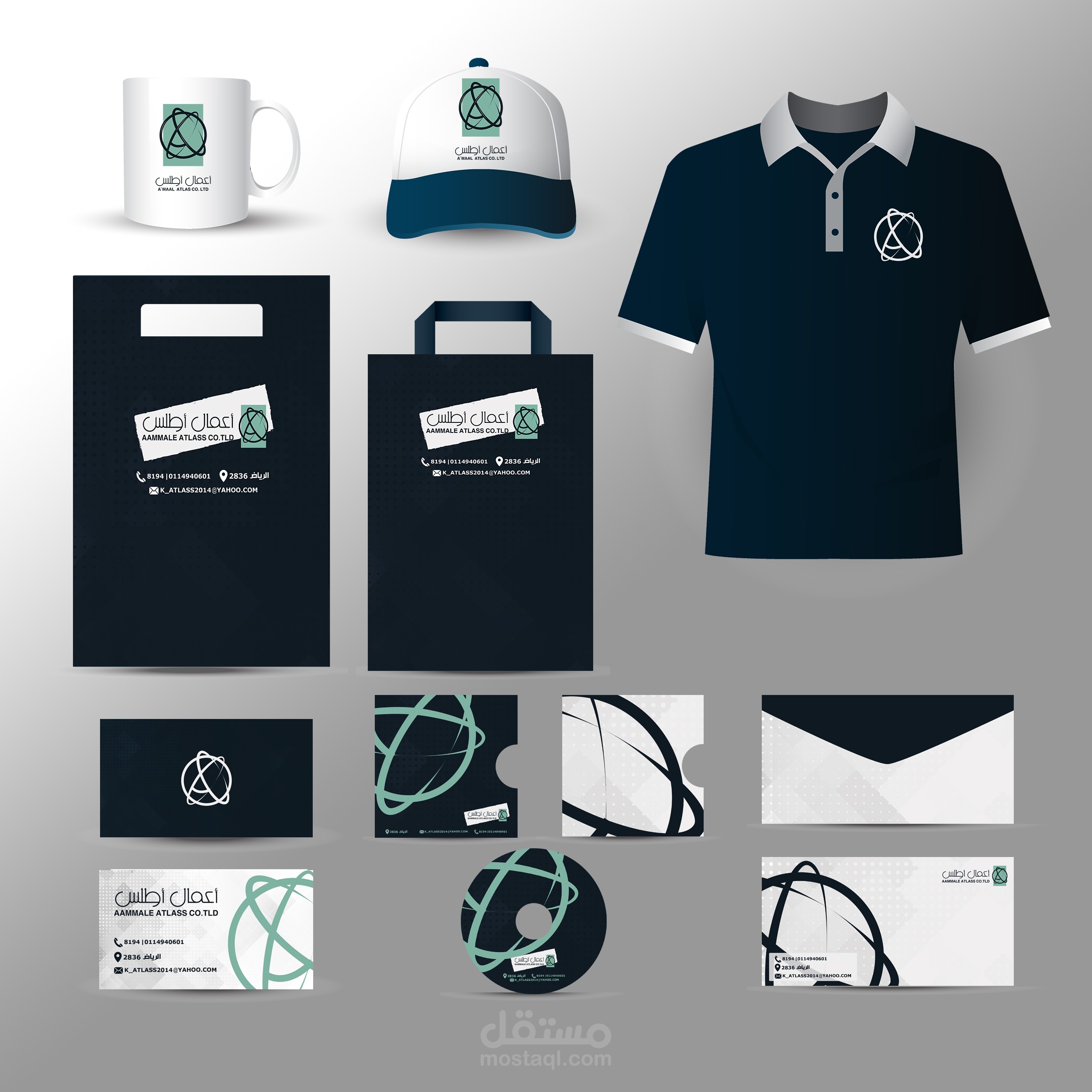 لوجو + هوية شركة استثمار