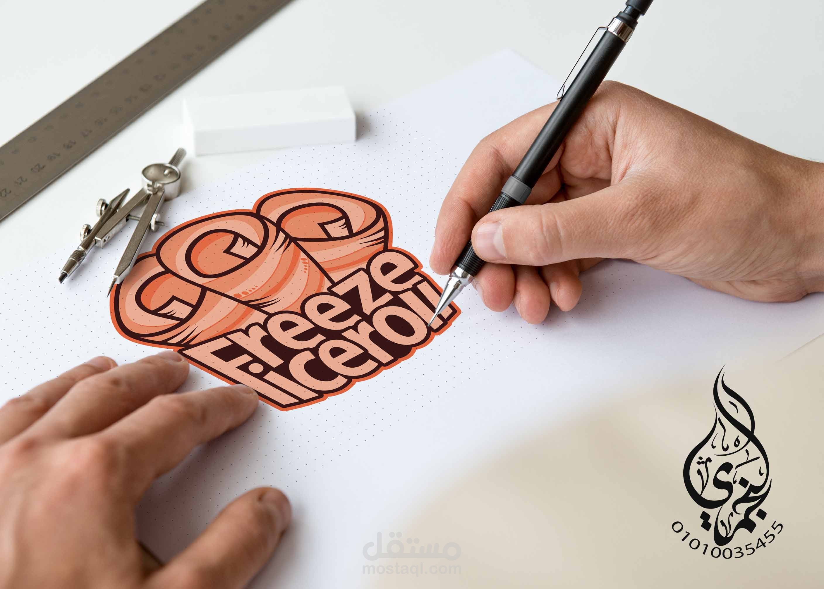 LOGO freeze ice roll لوجو محل ايس كريم ( ايس رول )