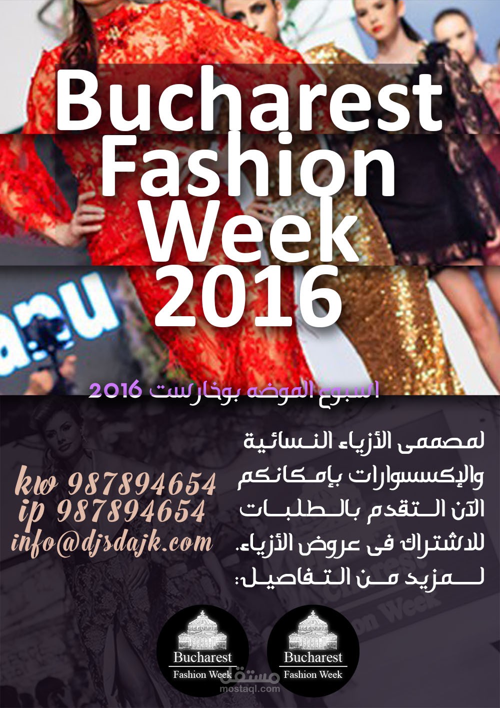 فلاير لاسبوع الموضه فى بوخارست