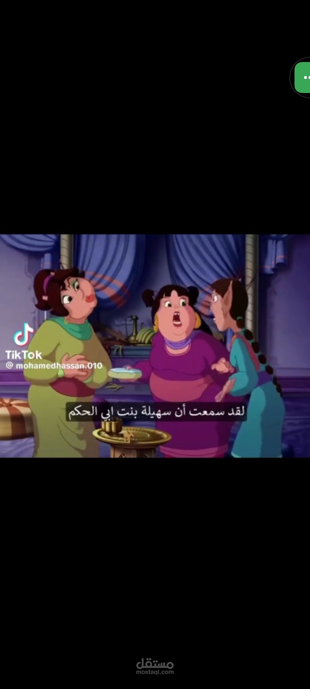 مقطع بصوتي من فيلم كارتون الفارس والأميرة