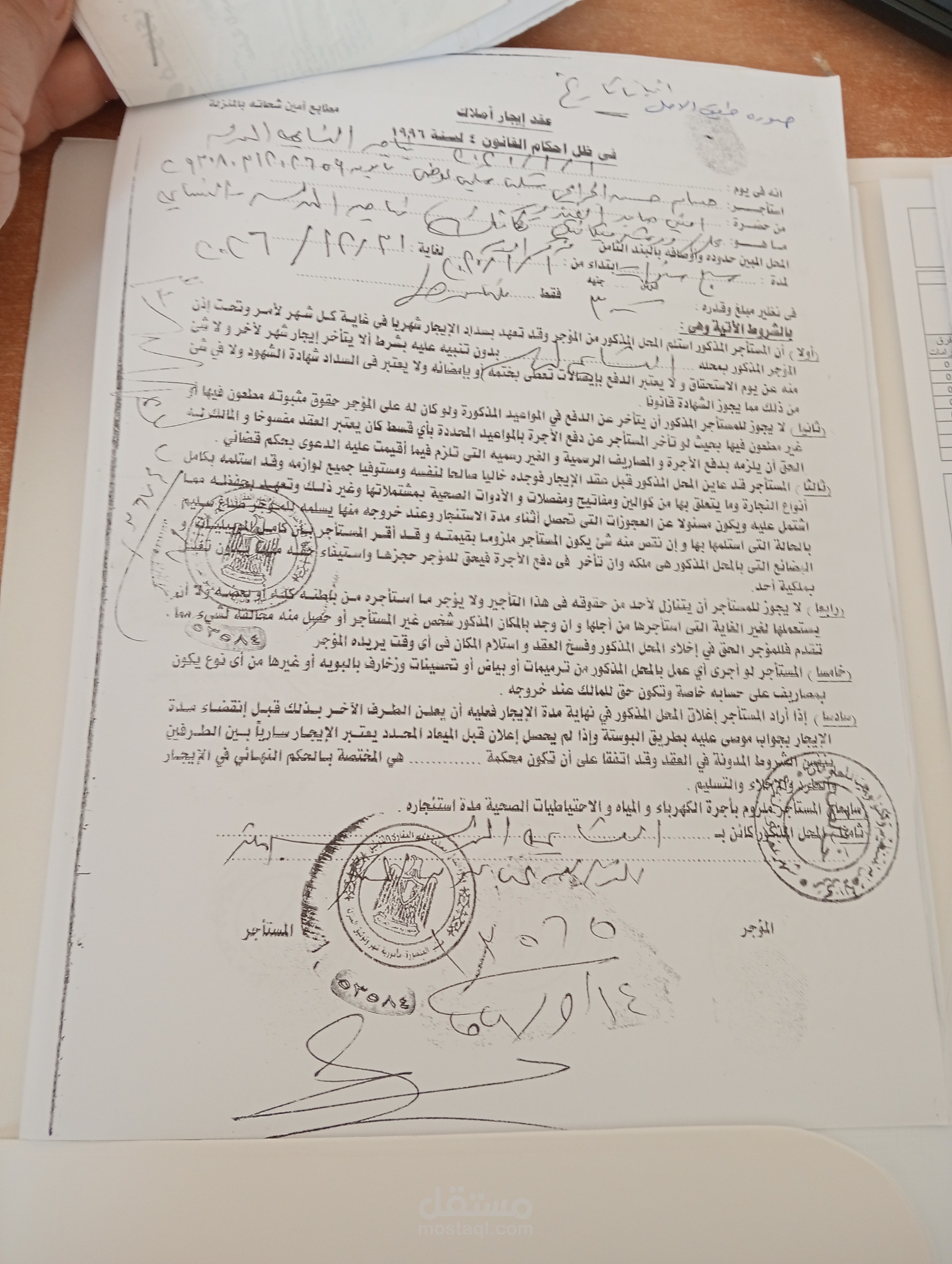 "صياغة عقود قانونية باللغة العربية بشكل دقيق واحترافي"