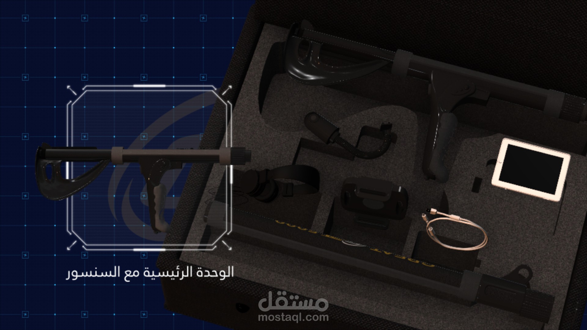 فيديو تعليمي ثريدي 3D