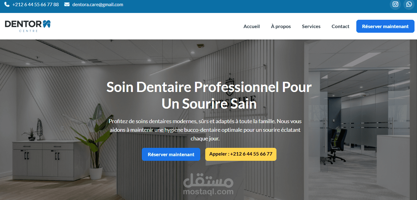 صفحة هبوط لمركز طب الأسنان