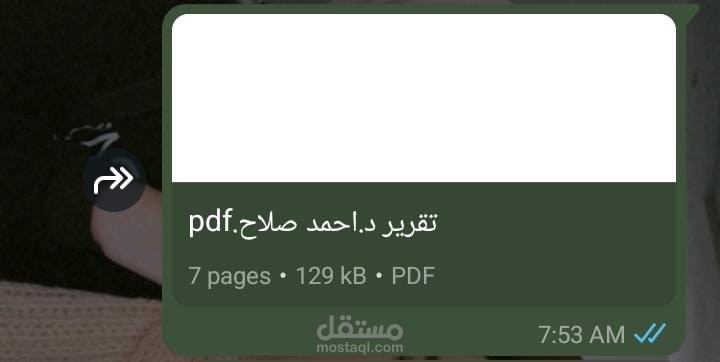 مؤخرا بعمل تقارير ف الجامعه