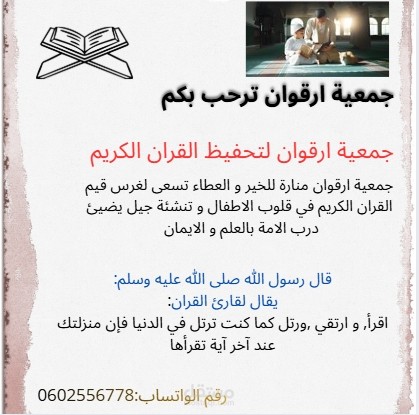 تصميم اعلان