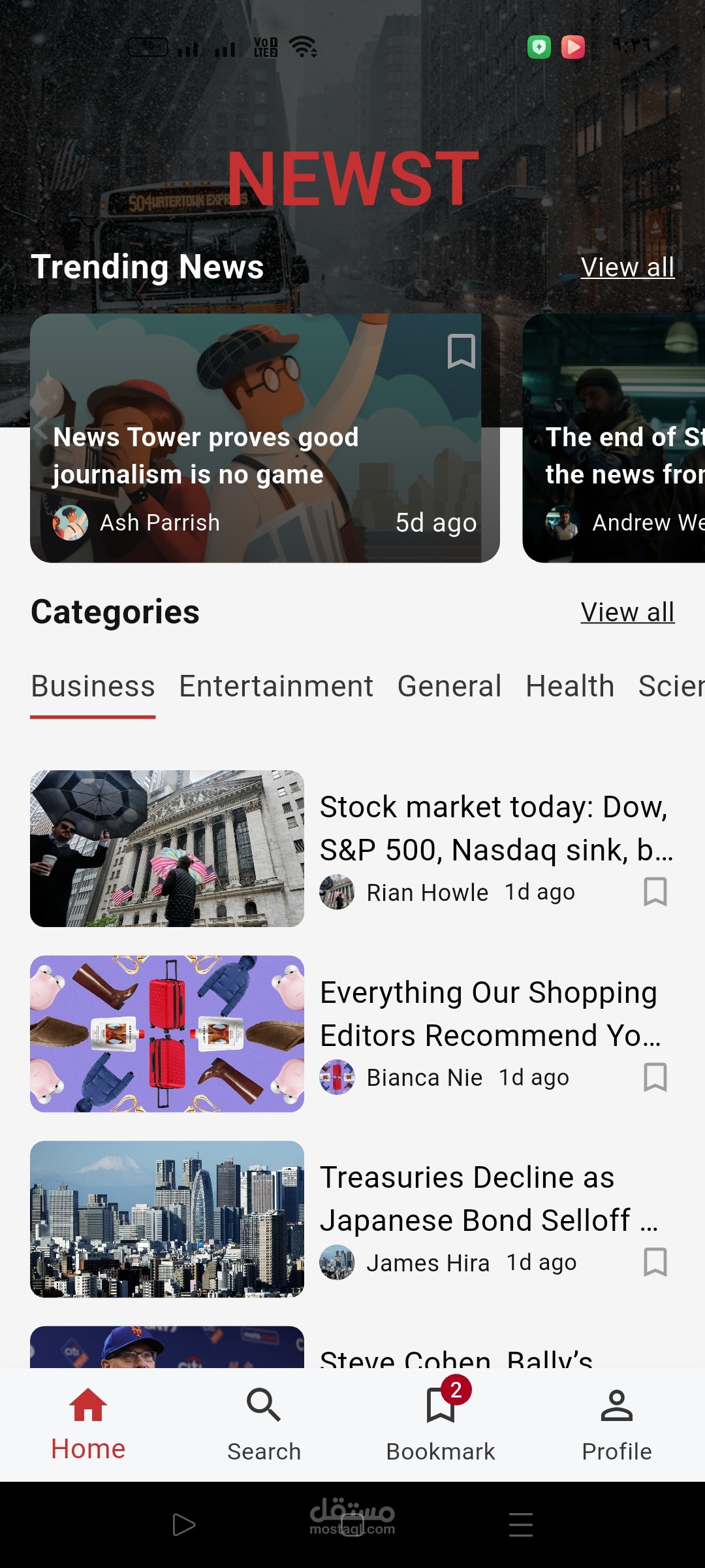 News App