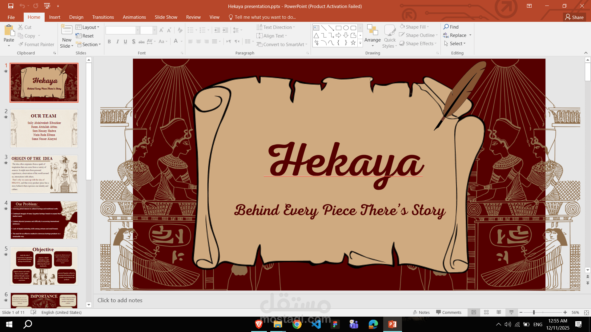 عمل بوربوينت احترافي