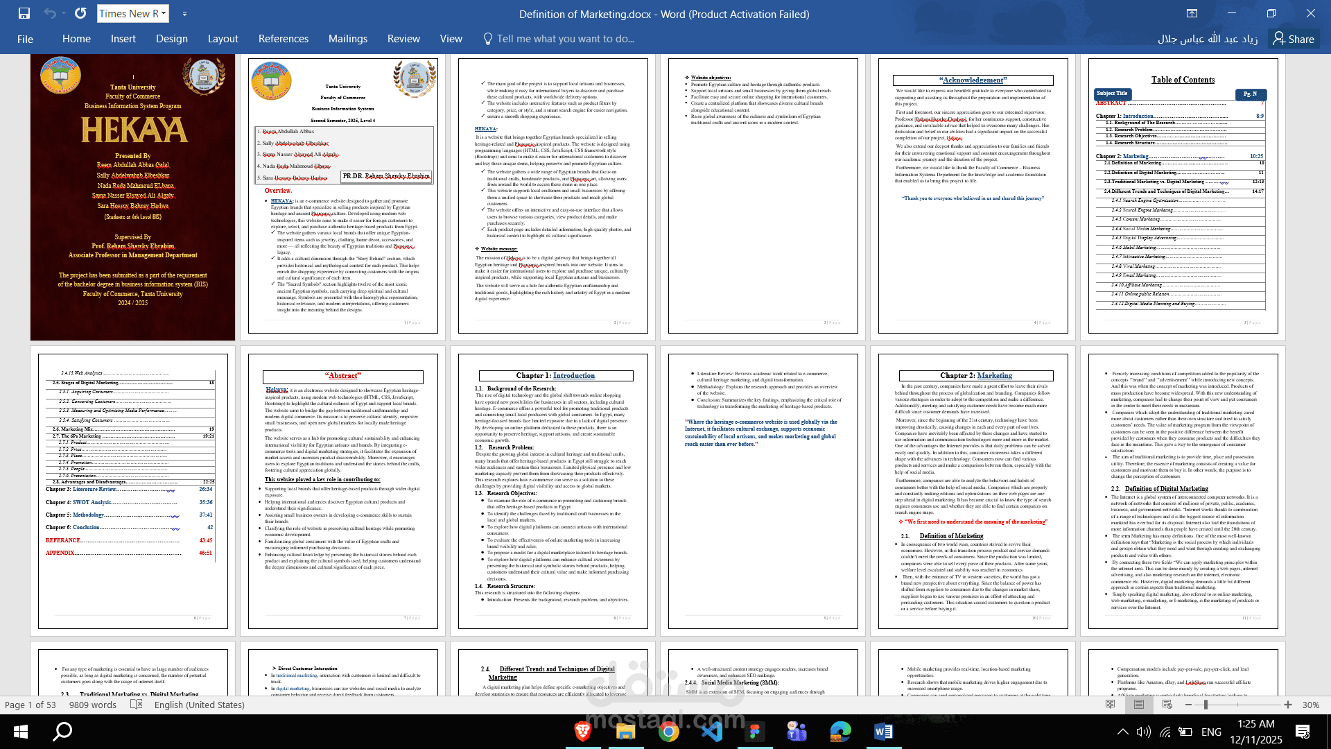 عمل تقرير كامل وورد