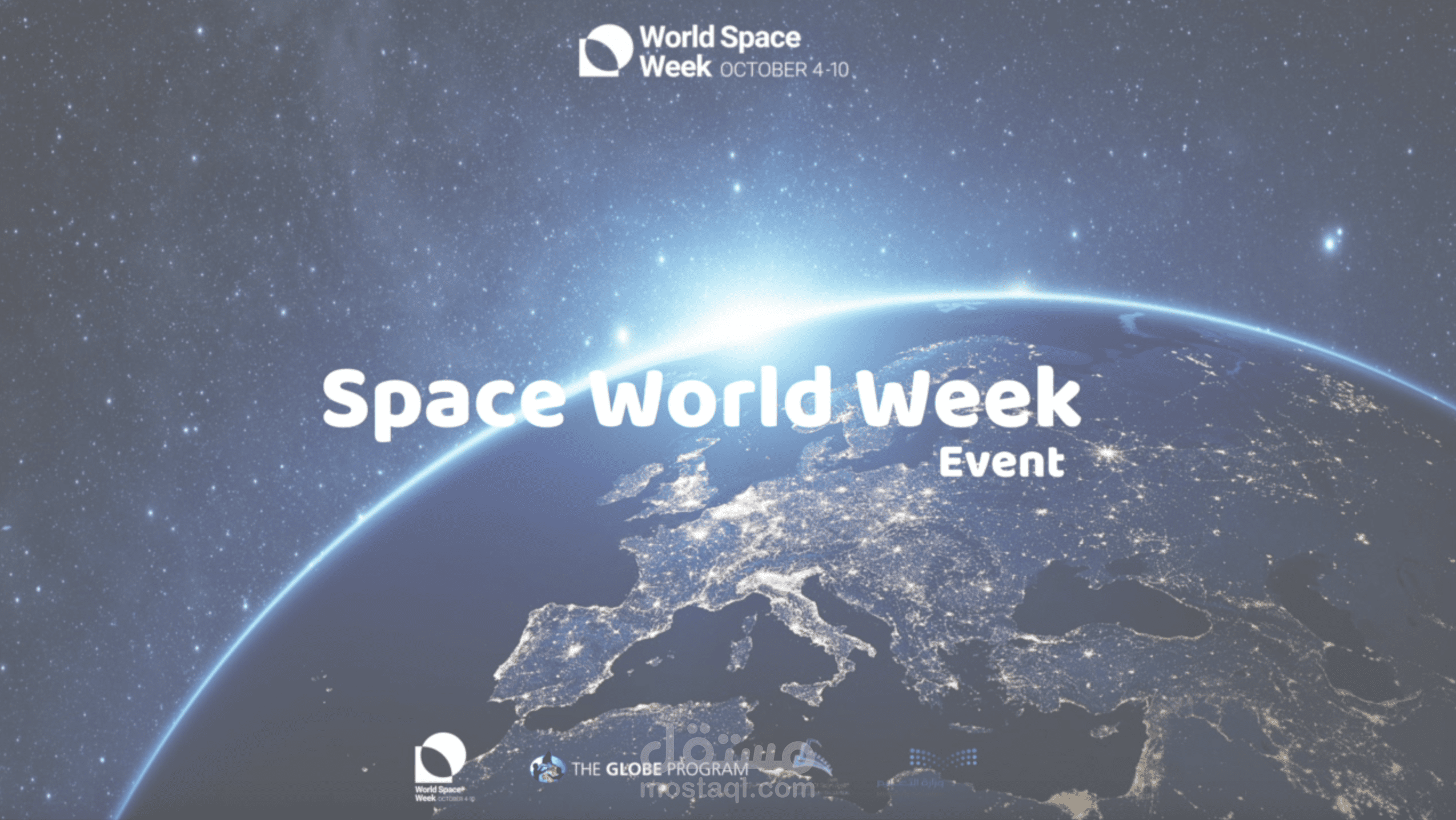 تصميم اعلان لفعالية لجهات حكومية