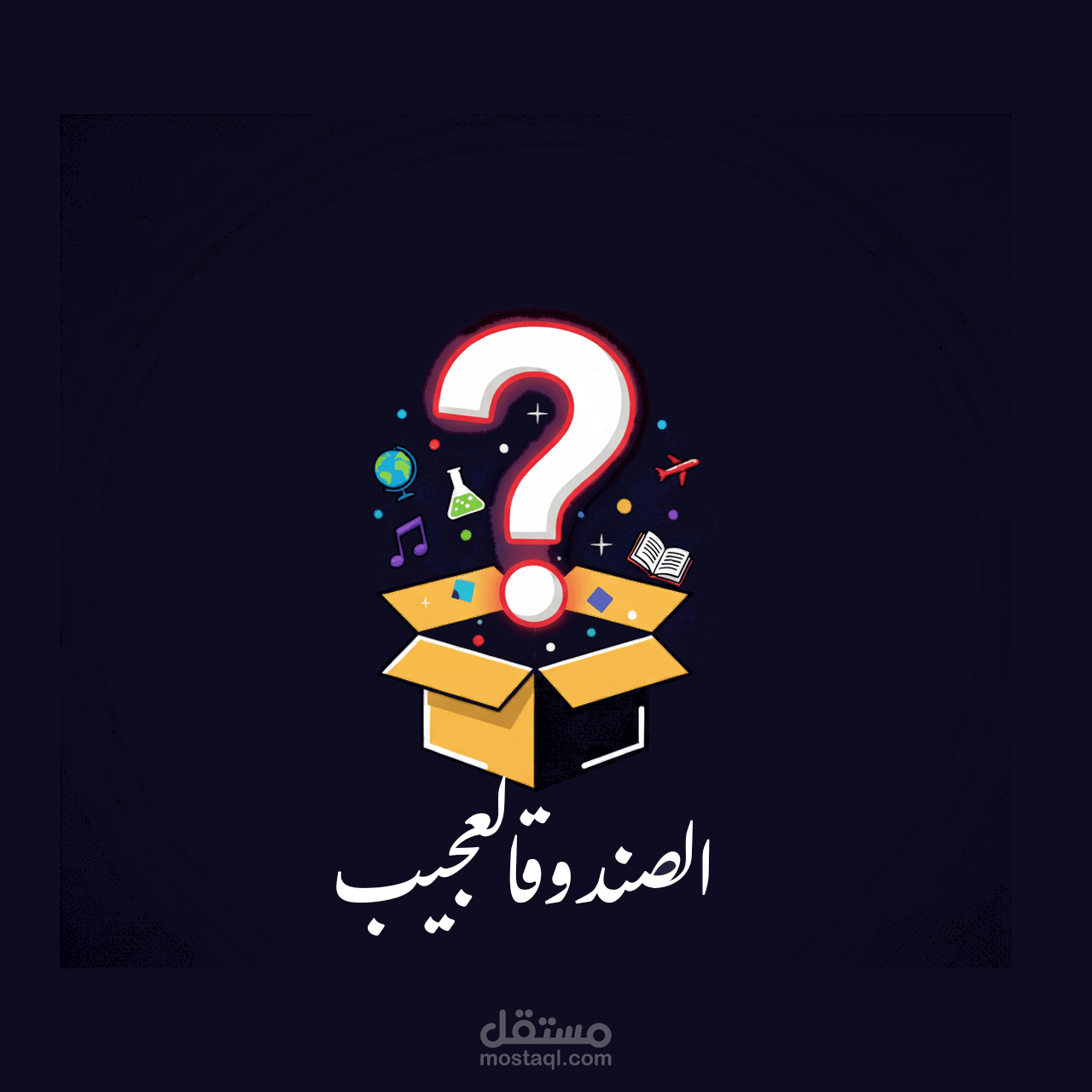 تصميم الشعارات لدي