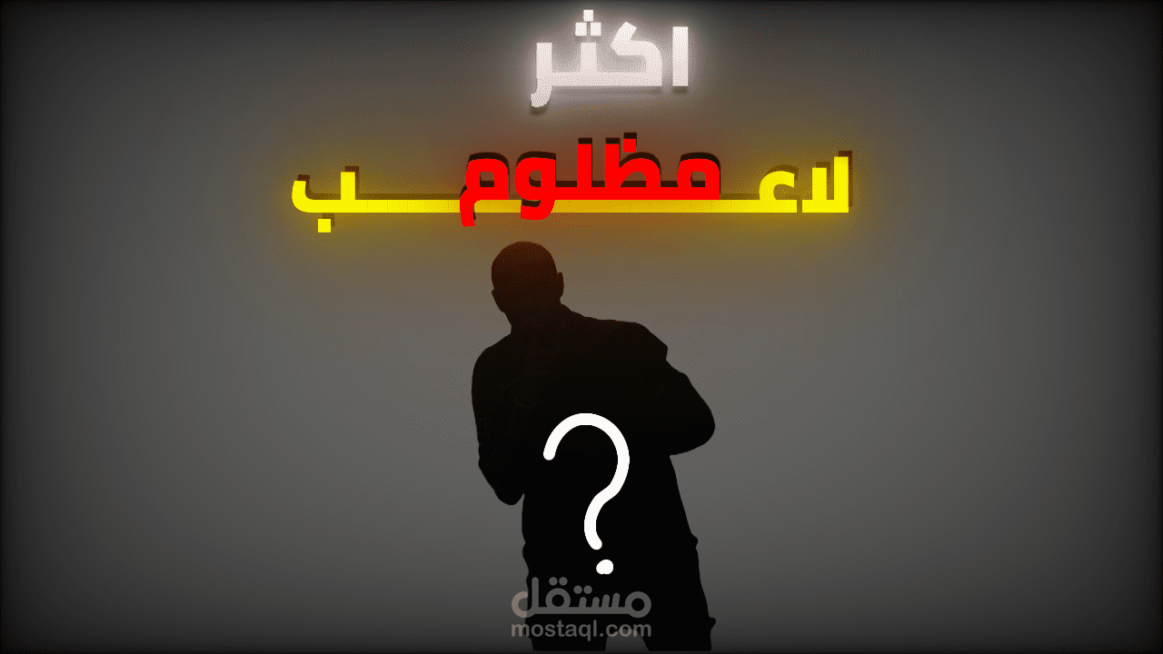 تصميم صورة