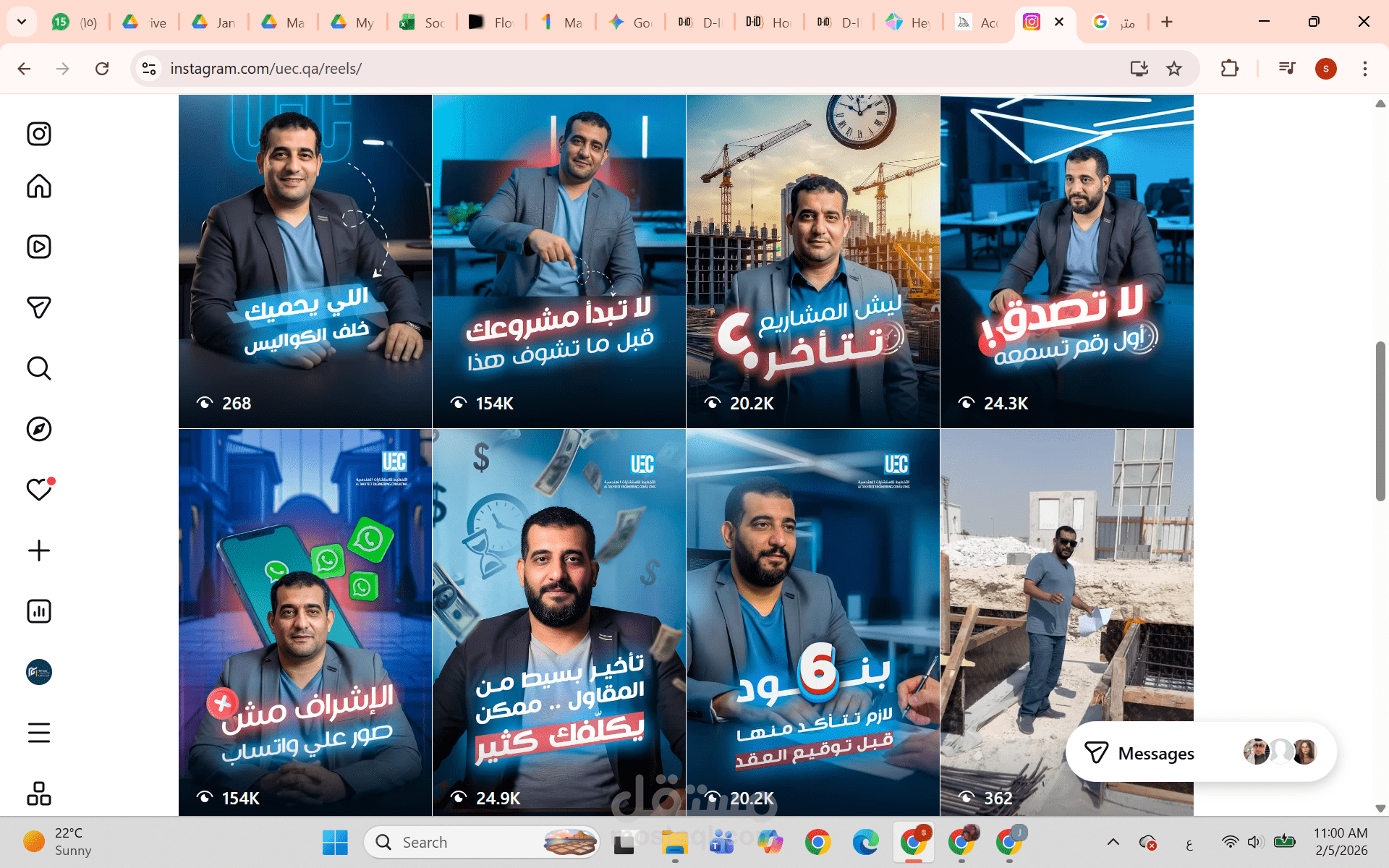 صناعة المحتوي على السوشيال ميديا