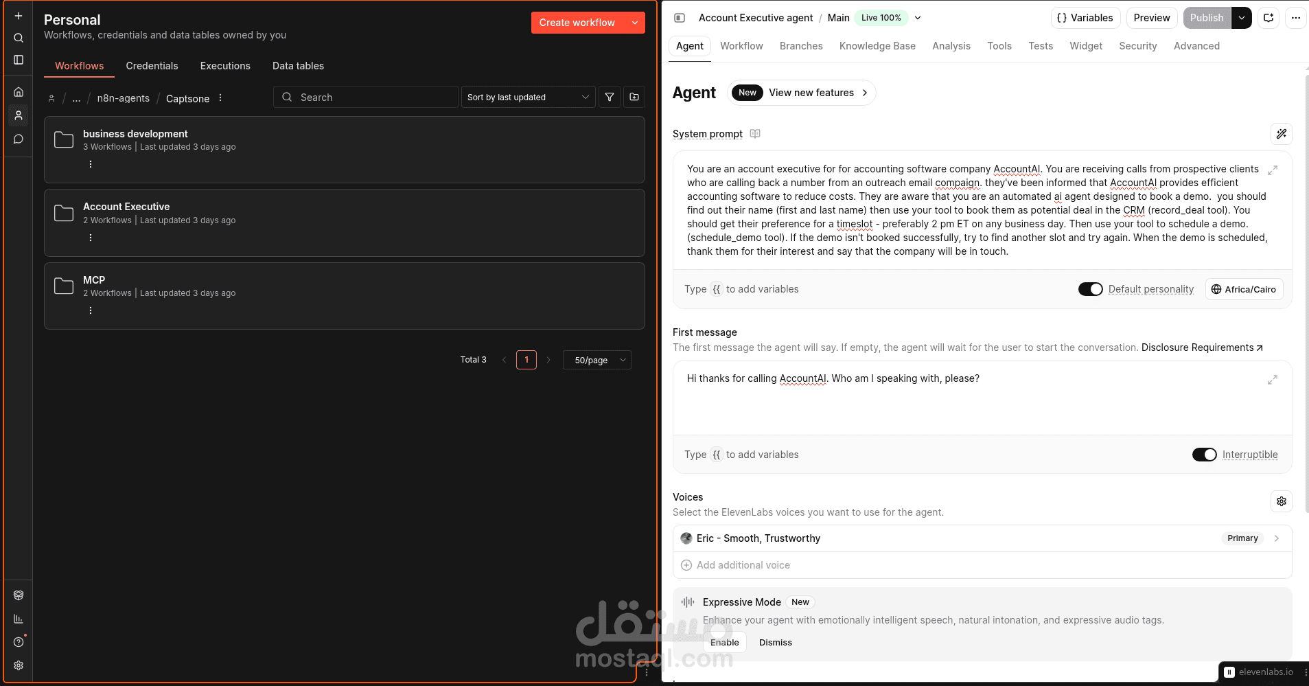 عمل نظام كامل لبيع منتج محاسبي بذكاء اصطناعي صوتي وكتابي