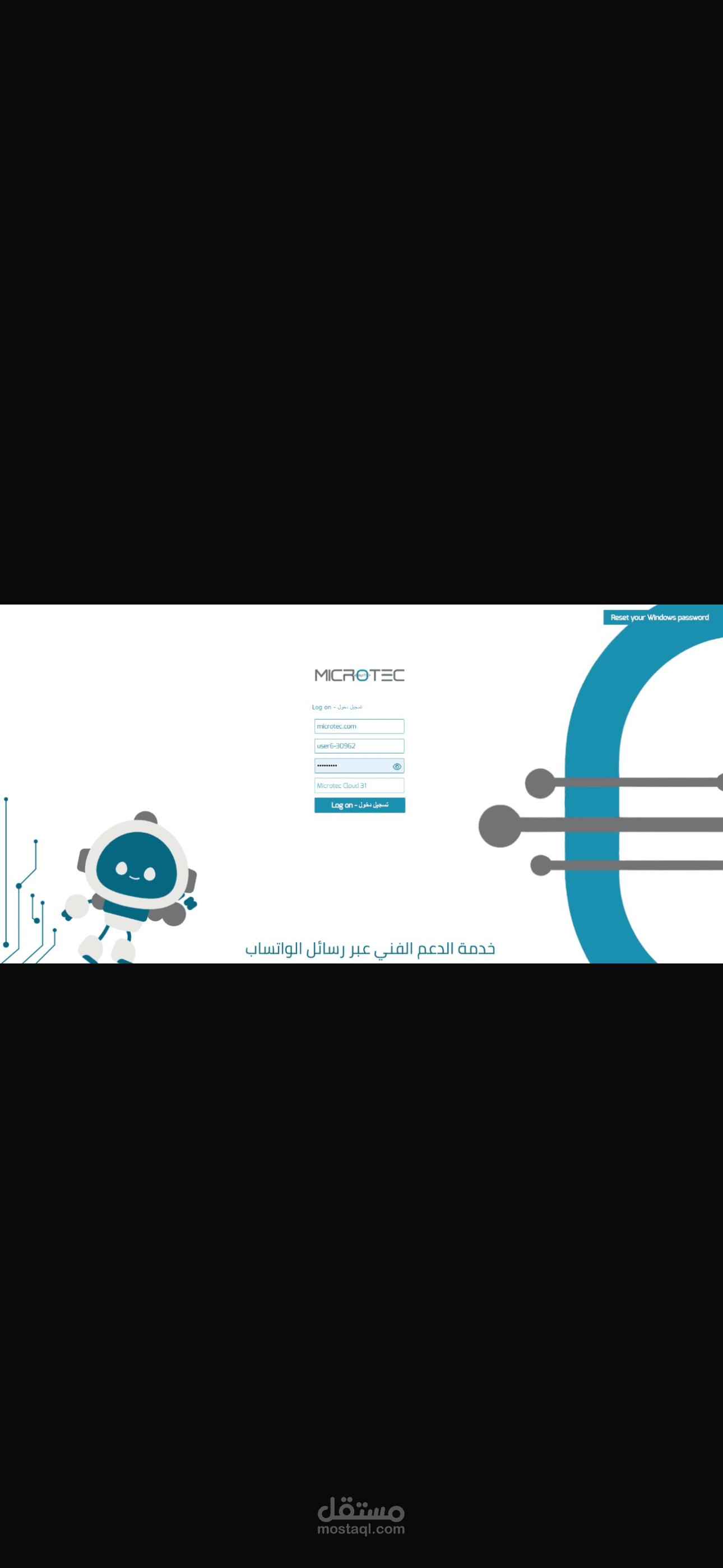 متابعة المصاريف و المطابقات الشهرية وتحصيل الديو وعمل نظام محاسبي للمنشأة
