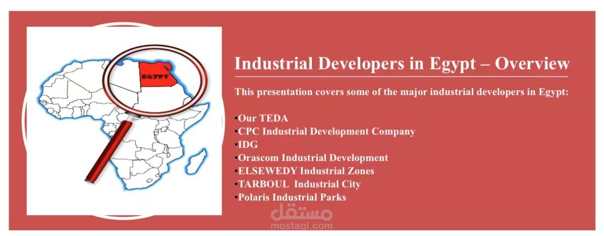 بحث وعرض تقديمي احترافي عن أبرز المطورين الصناعيين في مصر