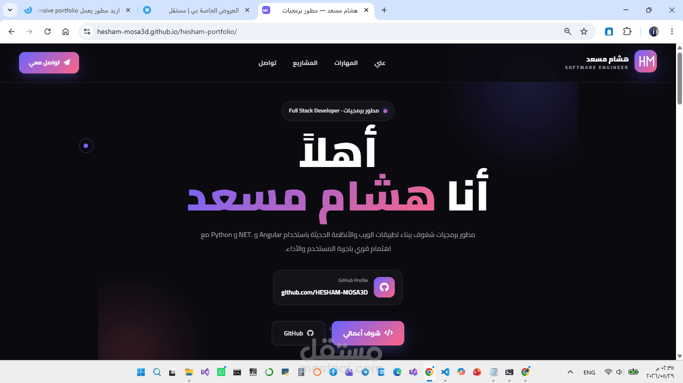 Perfect Landing Page — Modern Portfolio Website
