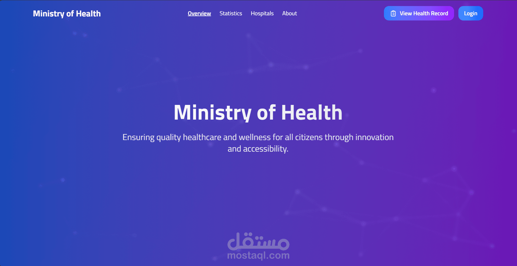 Health Record System – Hospitals - نظام السجلات الصحية - المستشفيات