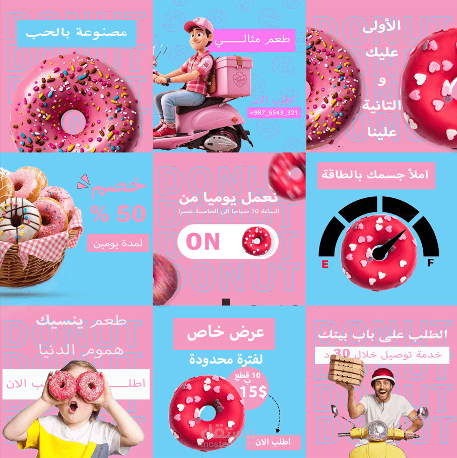 قائمة منشورات سوشيال ميديا "عمل تدريبي"