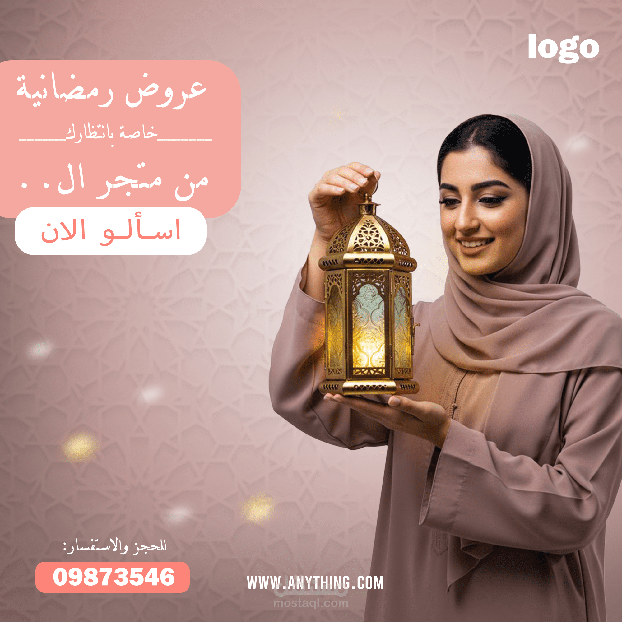 بوست سوشيال ميديا