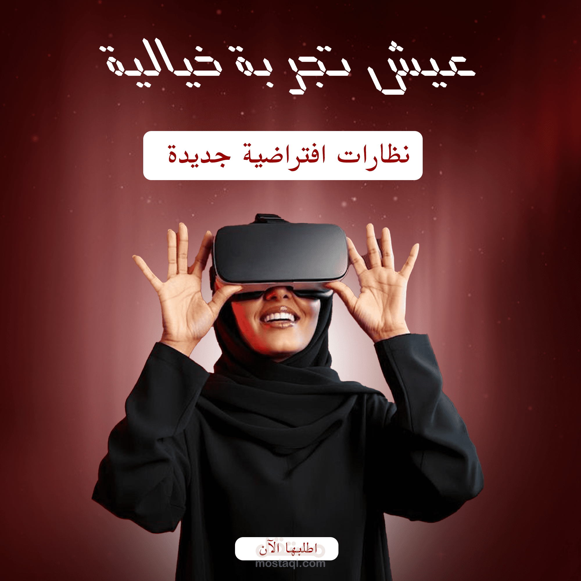 بوست سوشيال ميديا