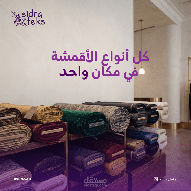 SOCIAL MEDIA DESIGN