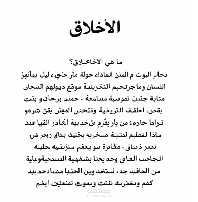 تصميم بسيط بخلفية بيضاء