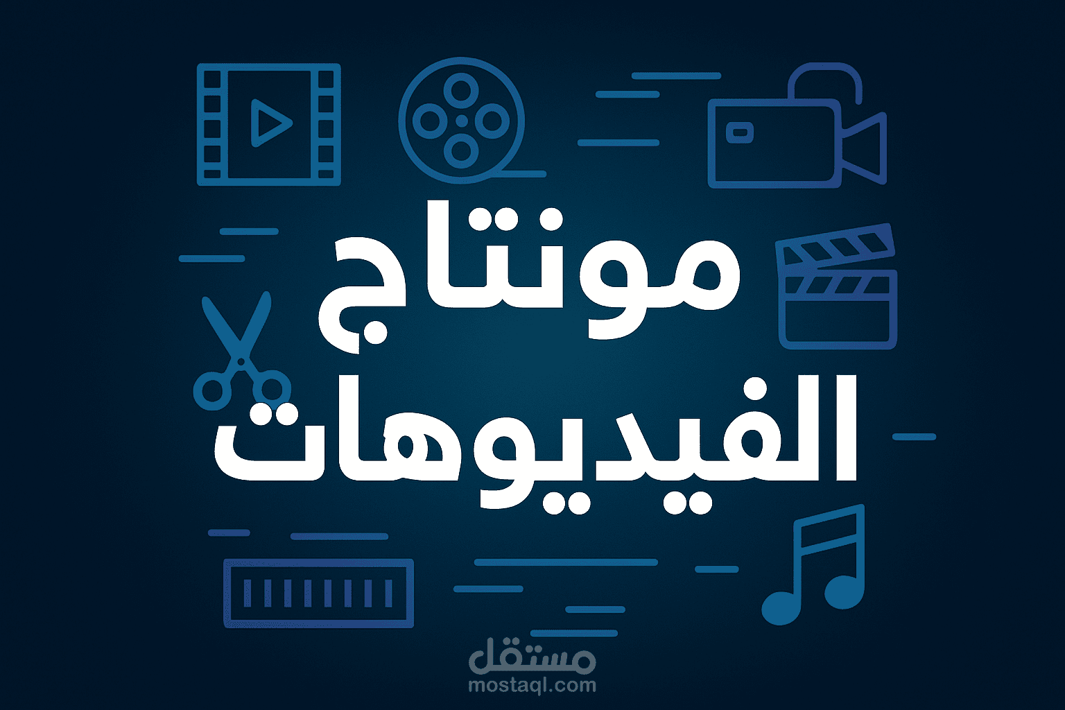 فيديو عن تطوير الذات (شورتس)