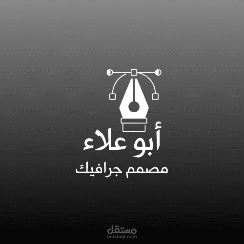 الهوية الشخصية