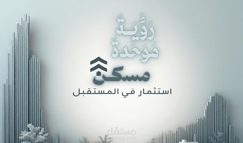 بروفايل شركة "أطلس للشحن