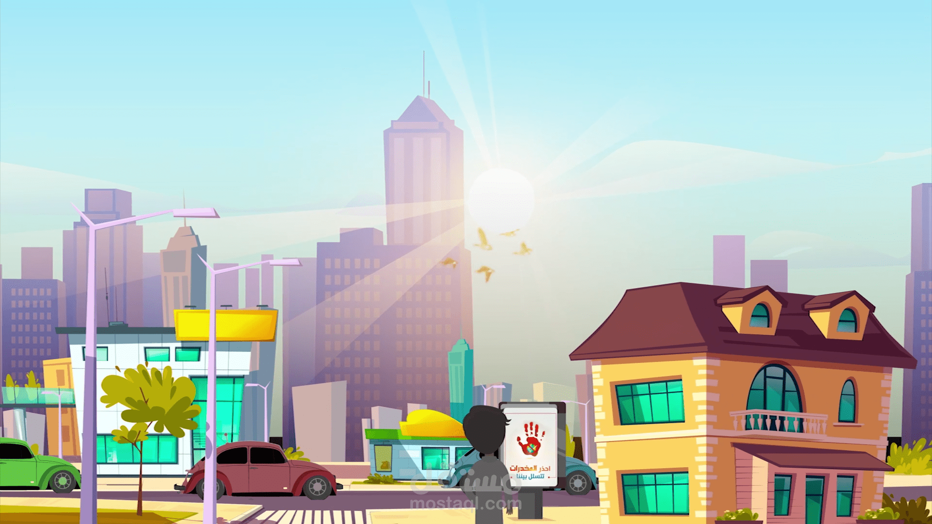 موشن جرافيك عن مكافحة المخدرات موجه للطلاب