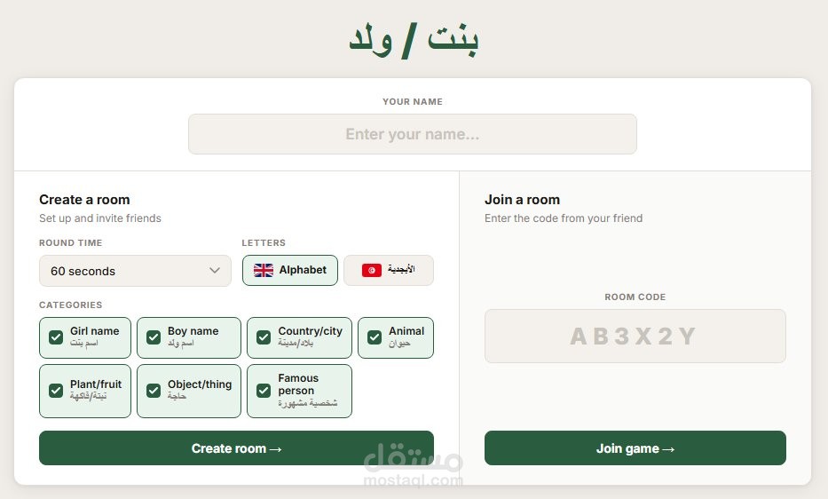 Serverless Deployment and Security Hardening