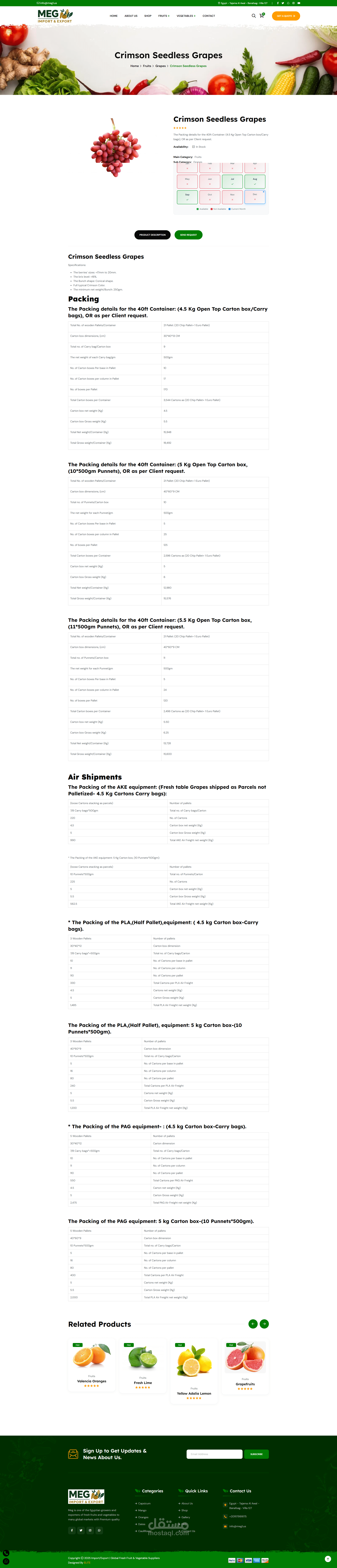 موقع لتصدير الحاصلات الزراعية