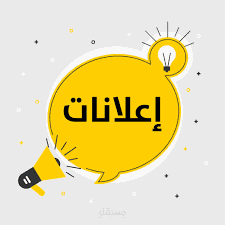 تعليق صوتي إشهاري بالدارجة المغربية بأداء أنثوي احترافي