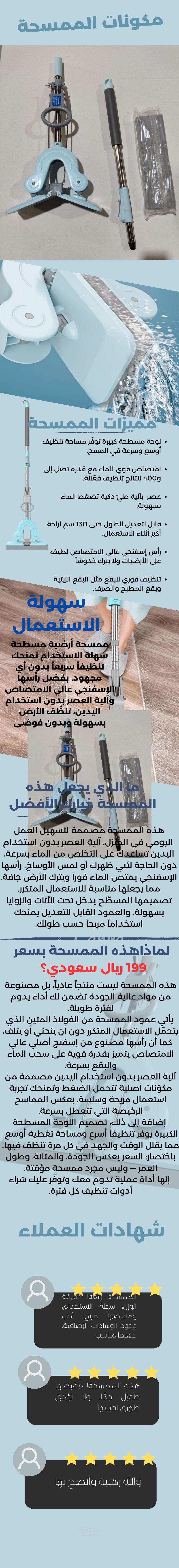 اصمم صفحات هبوط احترافية