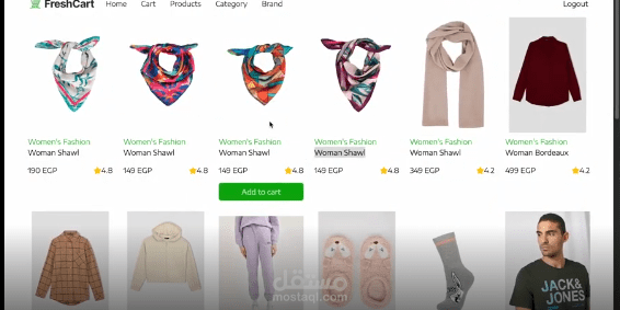 E-Commerce