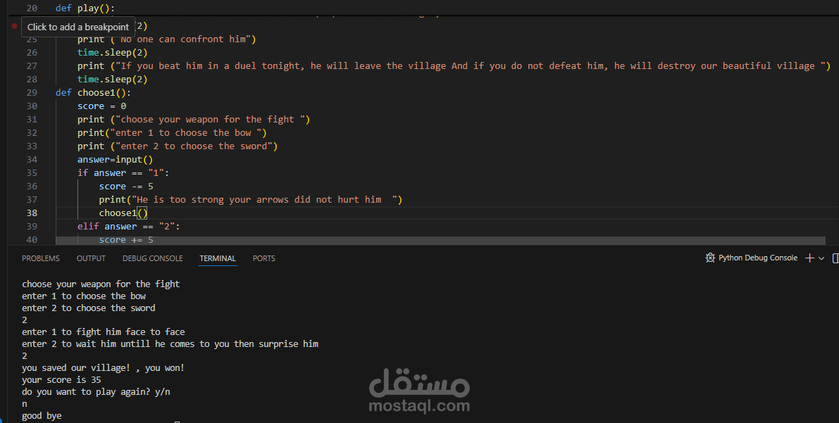 Interactive Command-Line Game Built with Python