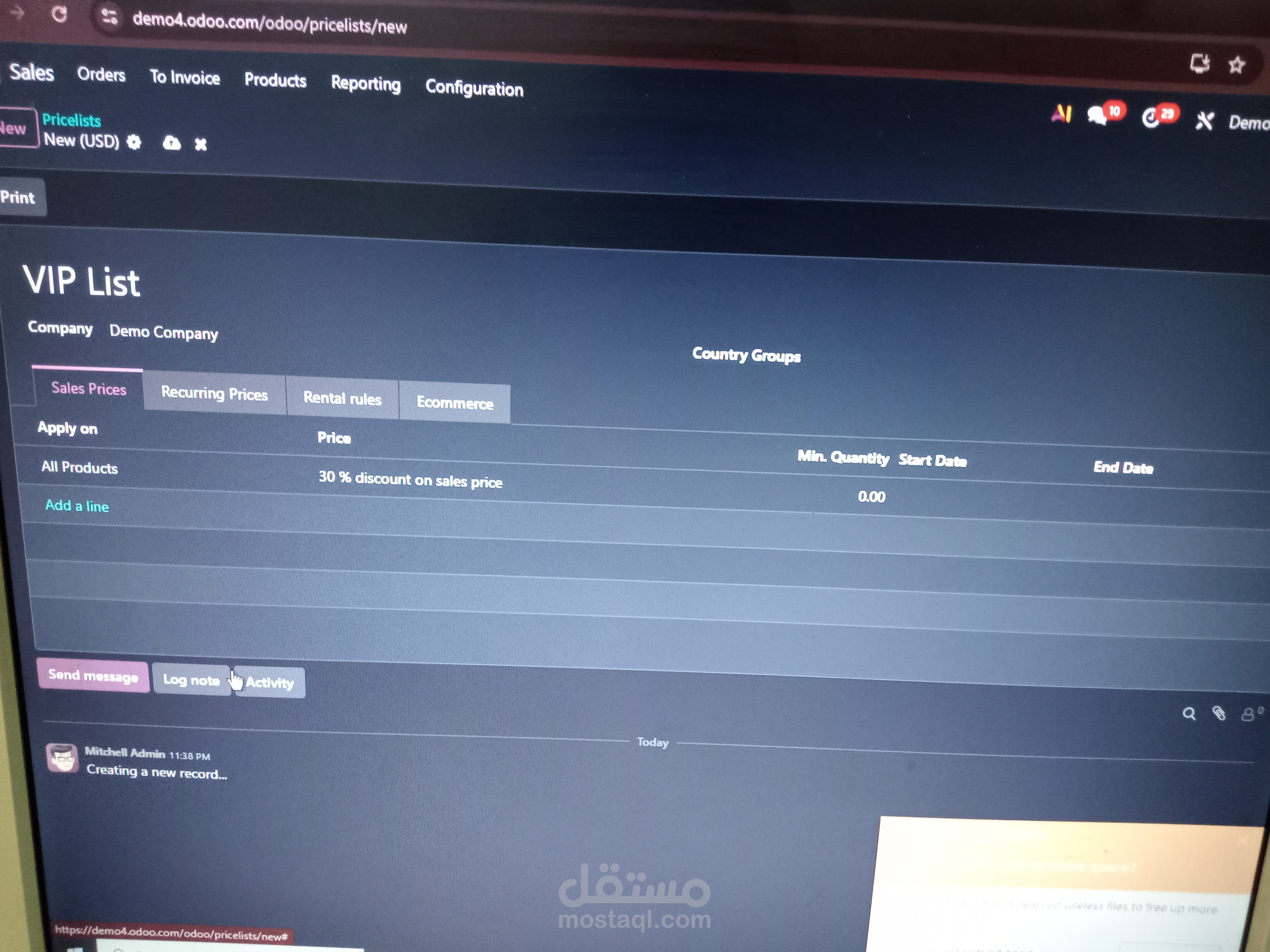 انشاء قائمة اسعار خاصة على السيستم  Price List