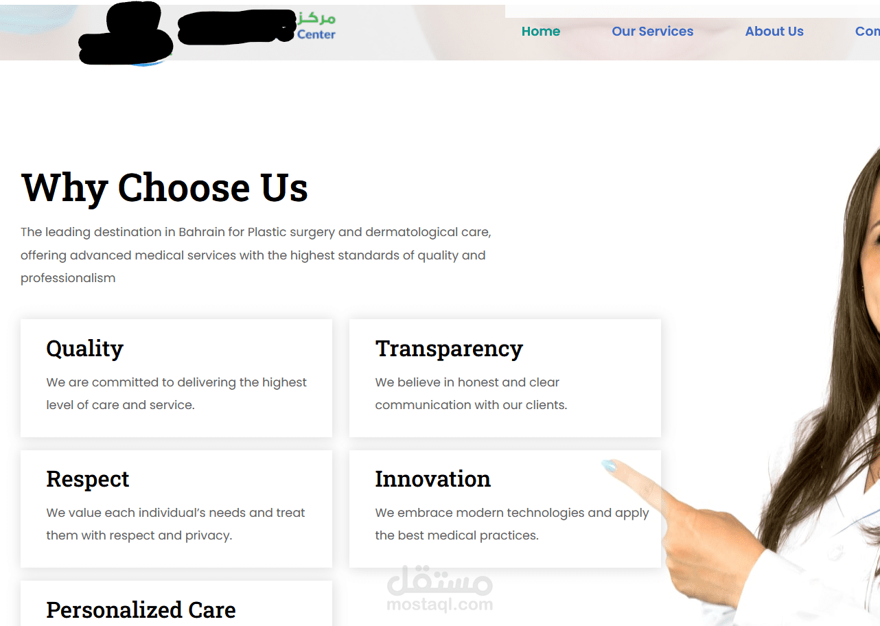 تصميم موقع الكتروني