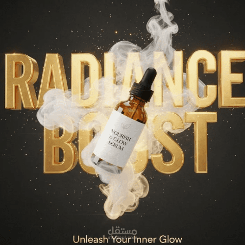 RADIANCE BOOST
