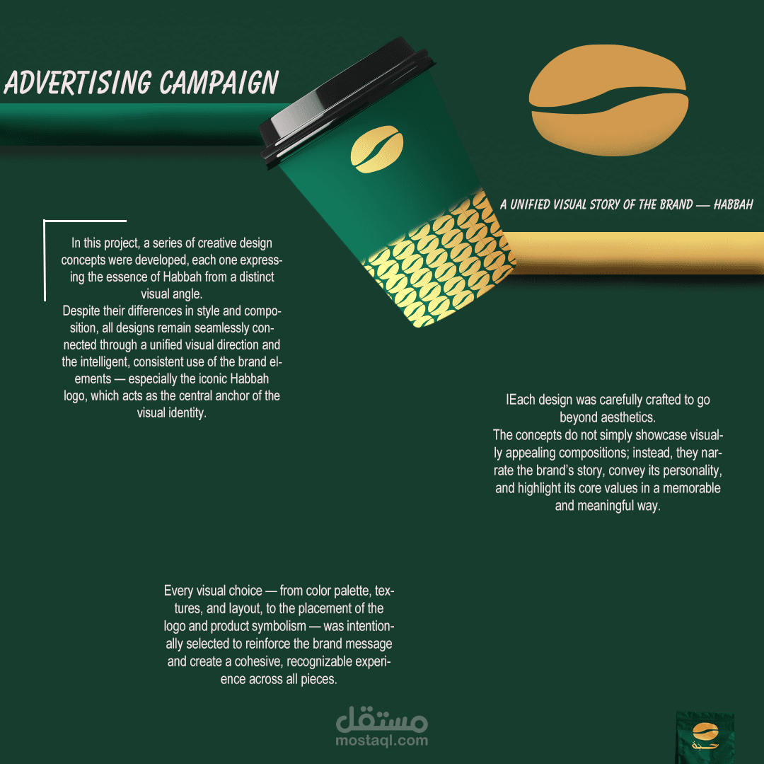 تصميم الحملات الإعلانية الرقمية