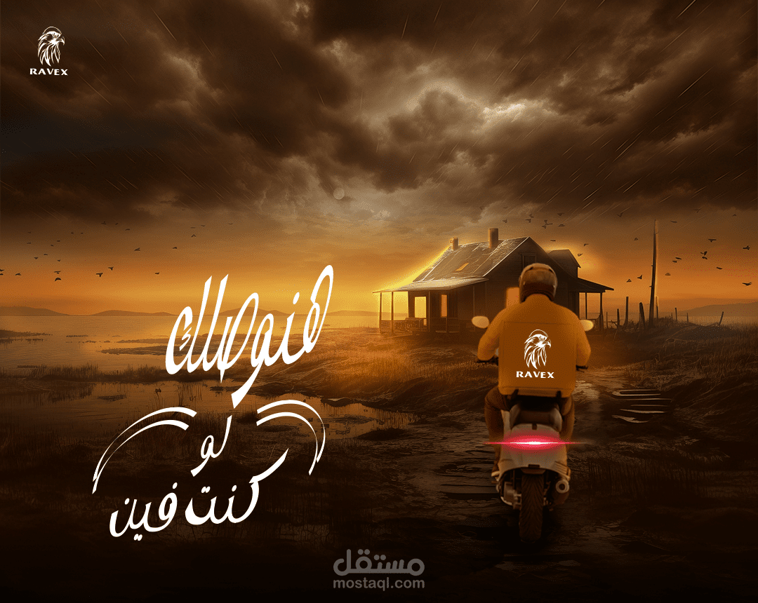 Social Designs for Brand Delivery