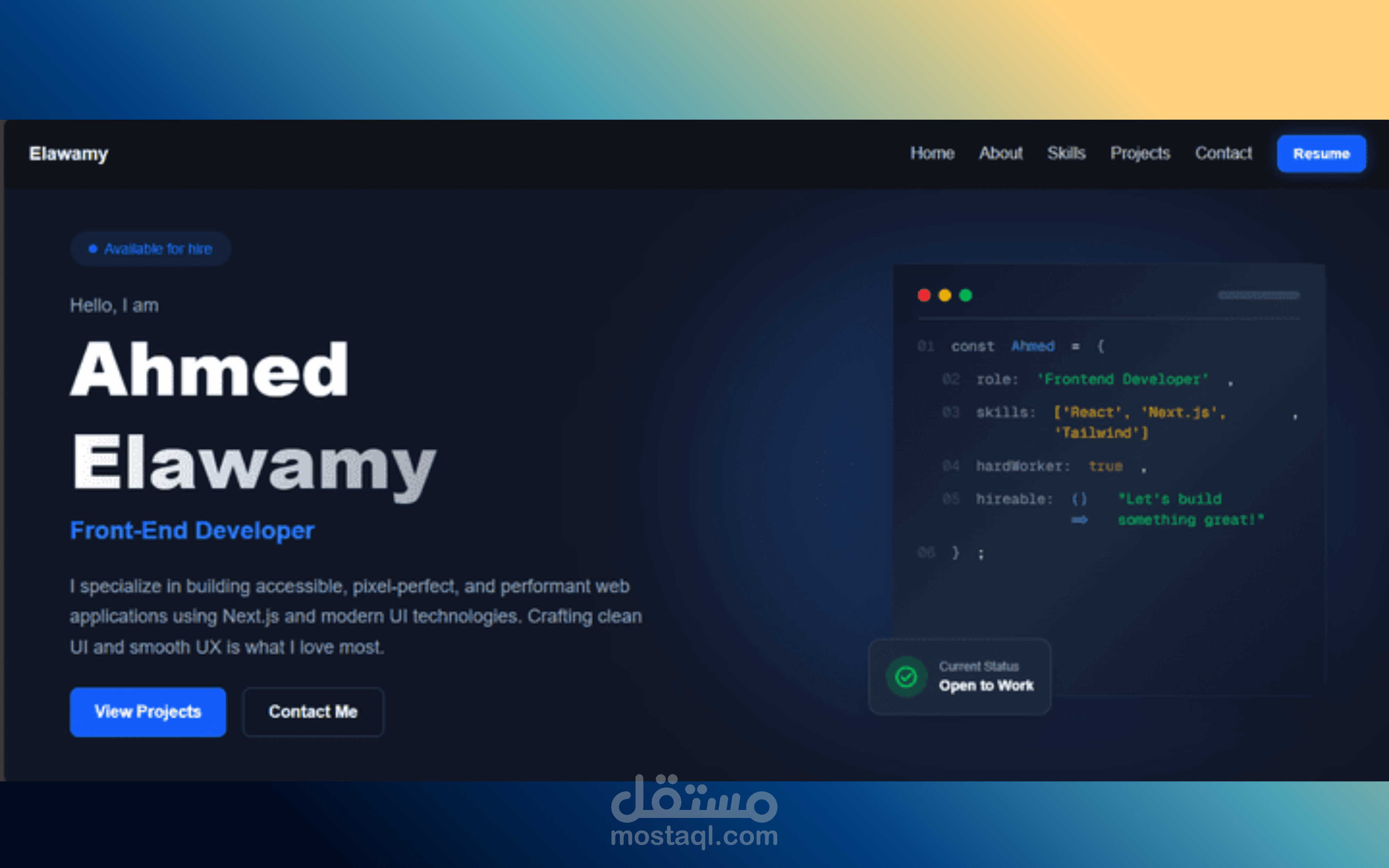 البروتفليو الخاص بي