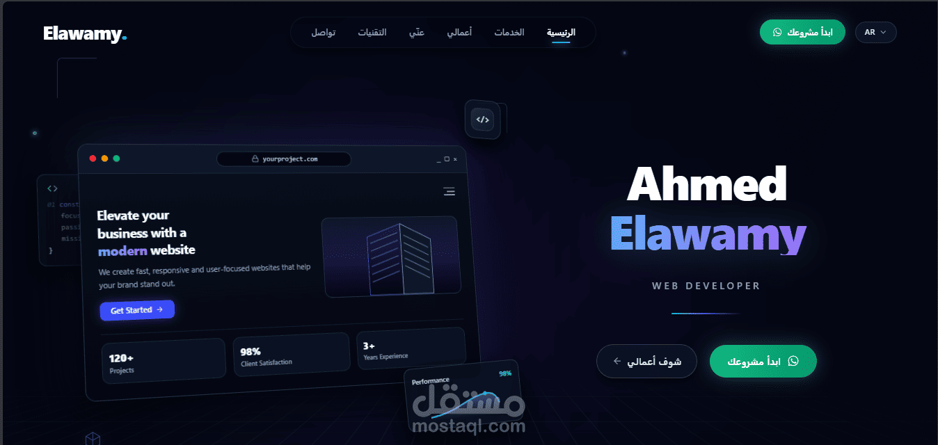 البروتفليو الخاص بي
