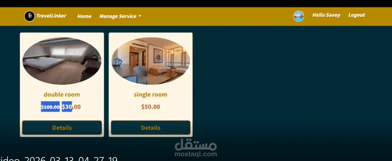 منصة Travel Linker - ربط شركات السفر والفنادق بالعملاء