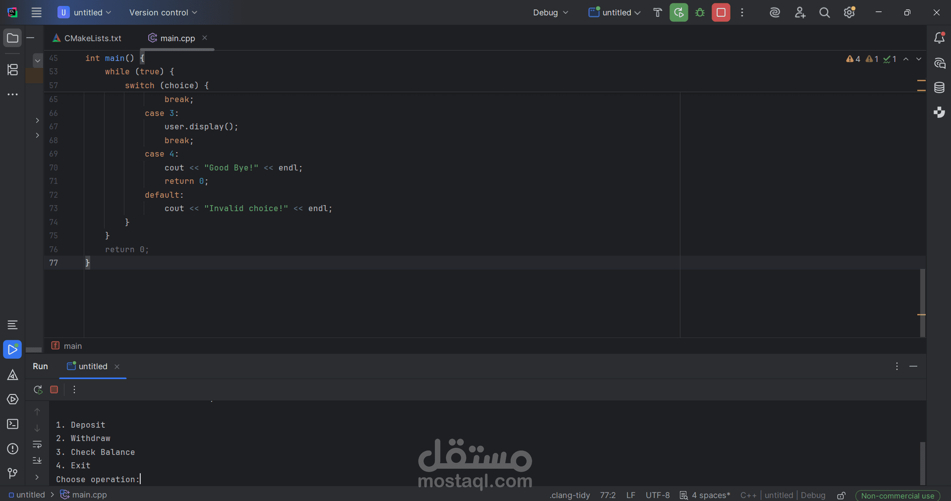 نظام إدارة حسابات بنكية (Banking System C++ OOP)