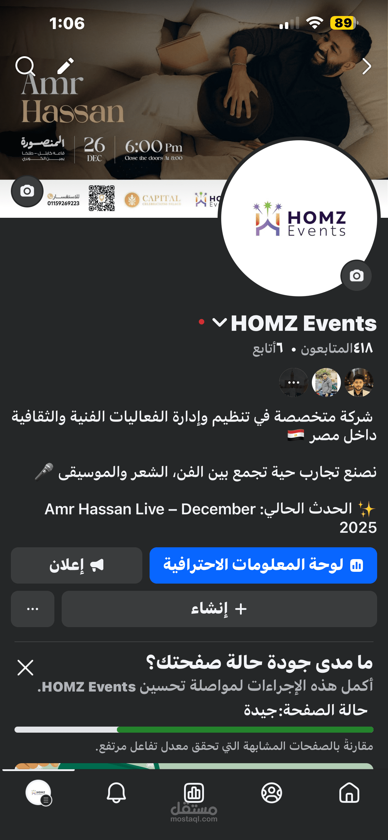 Facebook Lead Generation Campaign for Event Launch