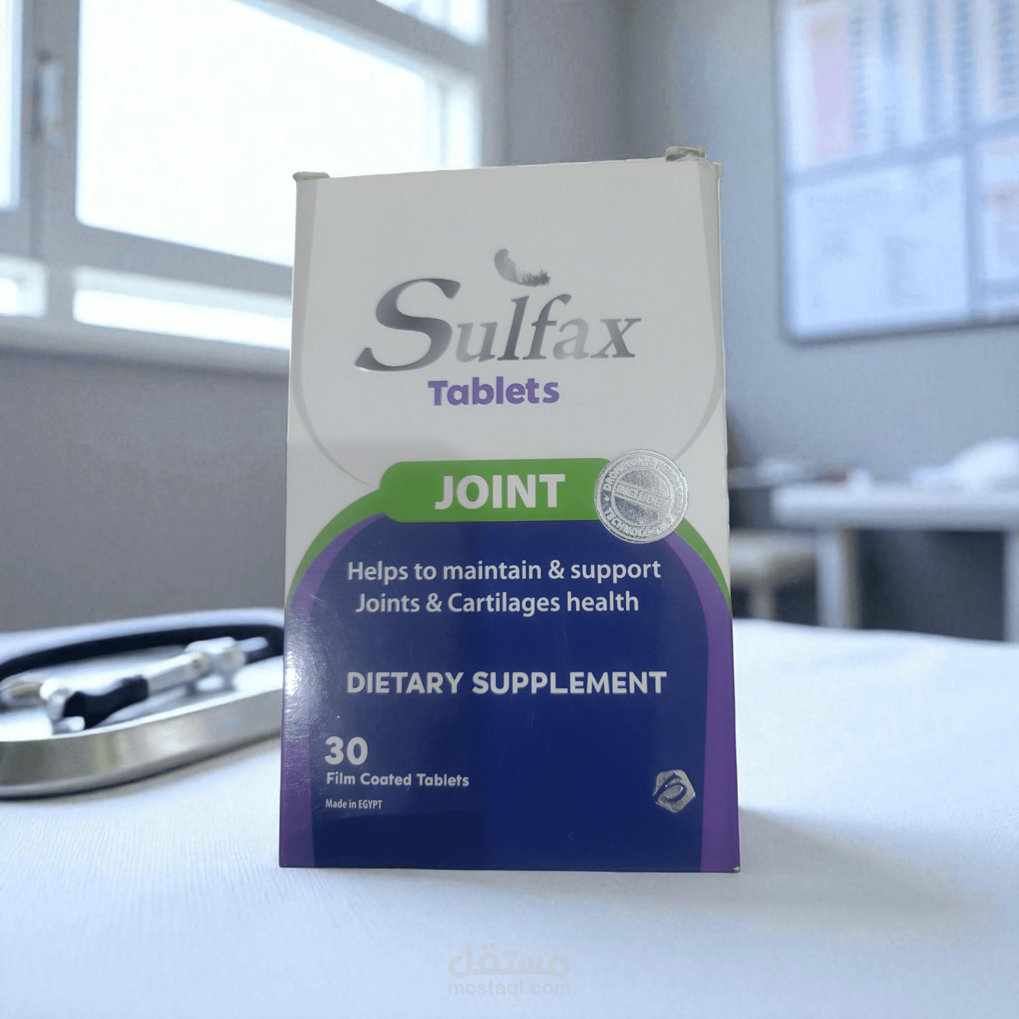 اعلان فيديو عن مكمل غذائي لصحة المفاصل..