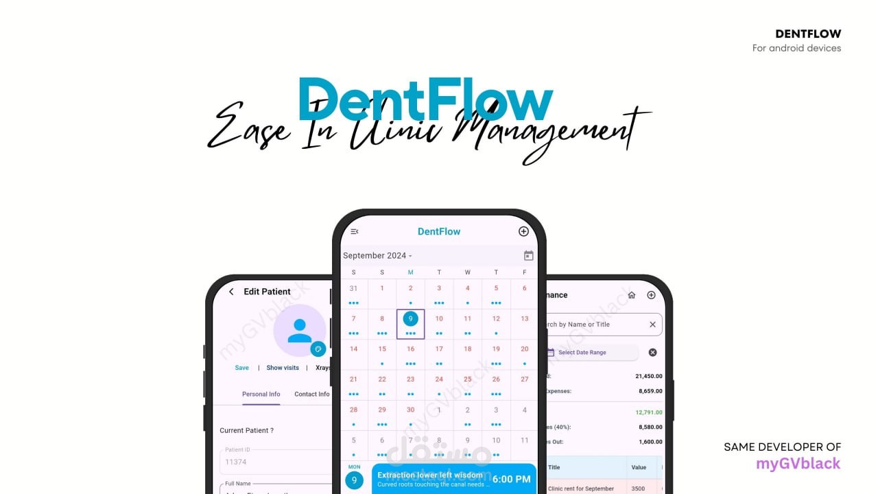 DentFlow نظام إدارة عيادات الأسنان بشكل احترافي